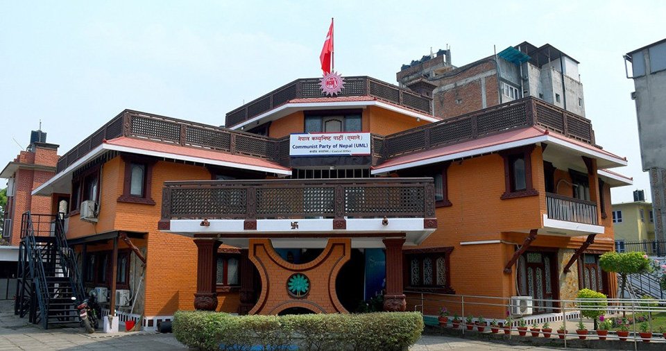 घोषणापत्र केन्द्रित छलफल गर्दै एमाले