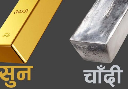 सुनको मूल्य प्रतितोला एक सयले बढ्यो