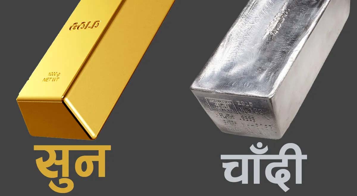 सुनको मूल्य प्रतितोला एक सयले बढ्यो