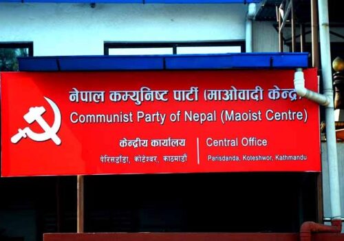 माओवादीबाट पालिका प्रमुख/अध्यक्षमा ७७ र वडाध्यक्षमा ७५३ महिला !