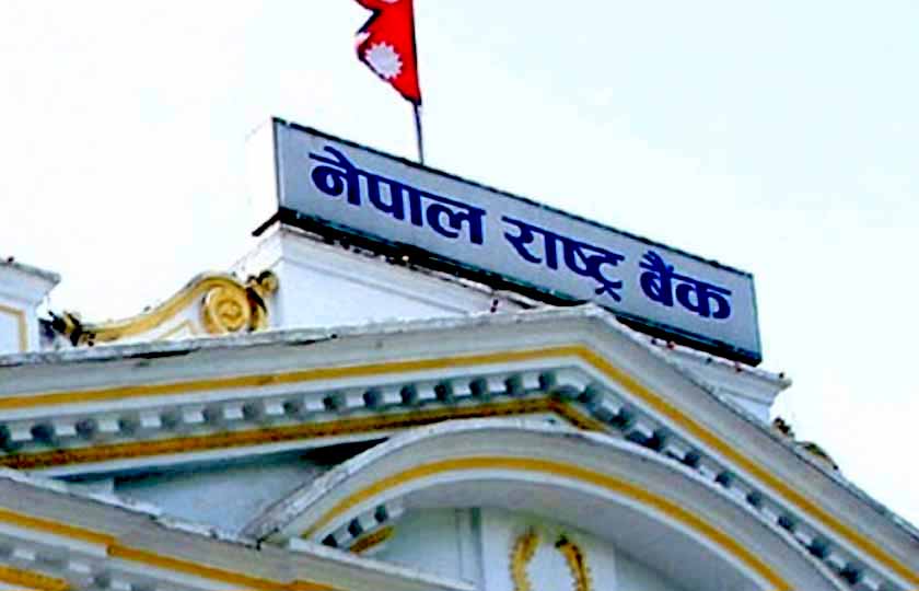 हेर्नुहोस् आजको विदेशी मुद्राको विनिमय दर