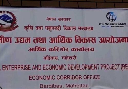 ग्रामीण उद्यम विकास आयोजनाले माग्यो ३९ नायब प्राविधिक सहायक