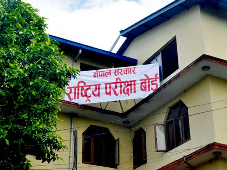 कक्षा १२ को ग्रेडवृद्धि (पूरक) परीक्षाको नतिजा सार्वजनिक