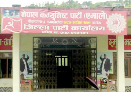 बैशाख भित्र पालिका अधिवेशन गर्ने एमाले धादिङको तयारी