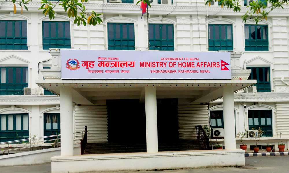ईद पर्वको अवसरमा भोलि सार्वजनिक बिदा
