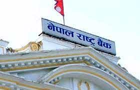 राष्ट्रिय परिचयपत्रका आधारमा खाता खोल्ने व्यवस्था गर्न केन्द्रीय वैंकको निर्देशन