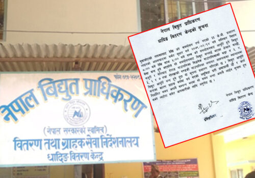 भोलि (शनिबार) धादिङका यी स्थानमा विद्युत सेवा अवरुद्ध हुने