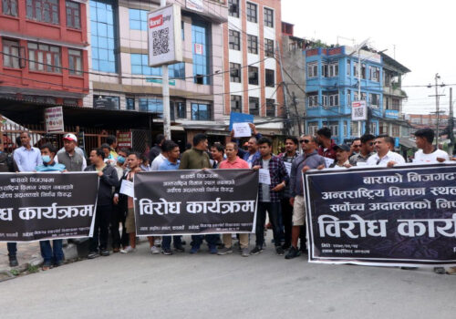 निजगढमा अन्तर्राष्ट्रिय विमानस्थल नबनाउन दिएको सर्वाेच्चको आदेशविरुद्ध प्रदर्शन (फोटोफिचर)