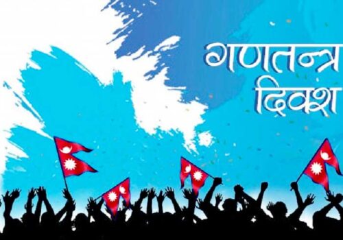 गणतन्त्र स्थापनाको १५ वर्ष – शान्ति प्रक्रियाका बाँकी कार्यभार ज्युँका त्युँ