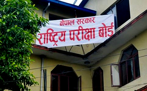 कक्षा १२ को परीक्षा पूर्वनिर्धारित समयमै परीक्षा सञ्चालन गर्ने निर्णय