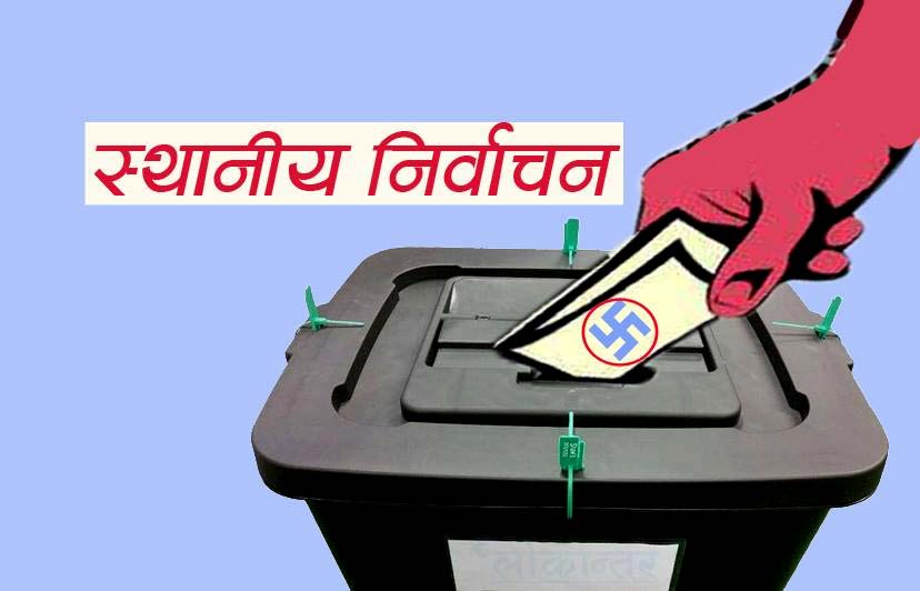 भोट खसाल्न नसक्ने मतदातालाई कस्तो छ व्यवस्था?