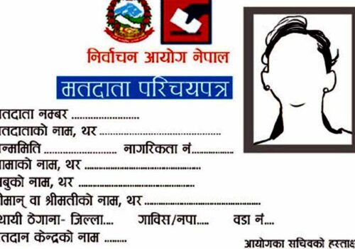 असार १ बाट मतदाता नामावली दर्ता खुला,आफु बसेकै ठाउँबाट दर्ता गर्न मिल्ने