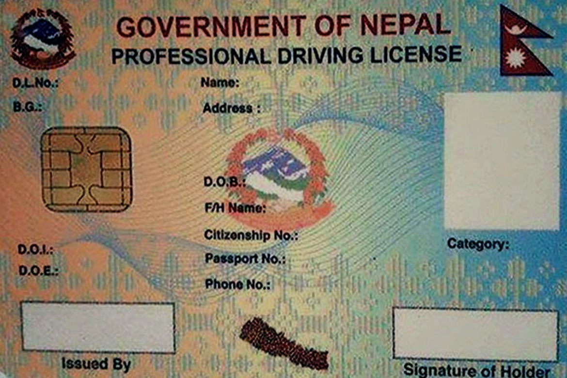रोकियो चितवनबाट लाइसेन्स वितरण प्रक्रिया