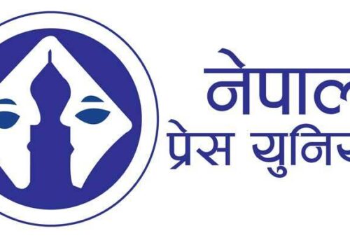 प्रेस युनियनको नयाँ नेतृत्व चयन प्रक्रिया सुरु