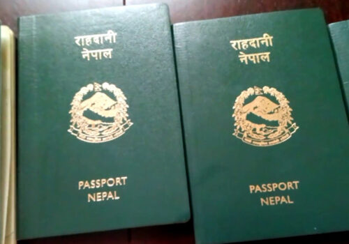 ई–पासपोर्ट आवेदन भाेलिदेखि बिहान ११ बजेबाटै