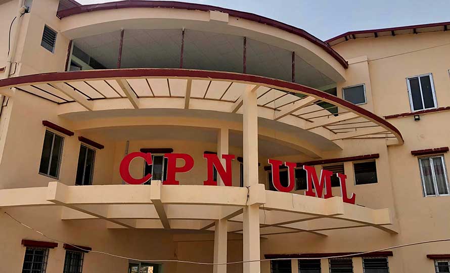 एमाले पोलिटब्युरो बैठक आज बस्दै