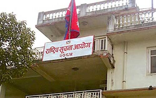 सूचना आयोगद्वारा ३३ कार्यालय प्रमुखमाथि कारबाही