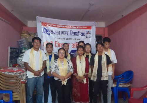 नेपाल मगर विद्यार्थी संघ धादिङको अध्यक्षमा राजु पुलामी मगर