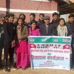 नेपाल विद्यार्थी संघ निलकण्ठ क्याम्पस इकाईको चियापान कार्यक्रम