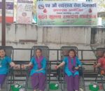 २५ औँ स्वास्थ्य सेवा दिवसको अवसरमा २० जनाले गरे रक्तदान