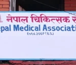 नेपाल चिकित्सक सङ्घ : उपत्यकामा मतदान जारी