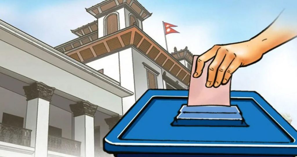 राष्ट्रपति निर्वाचन : आजदेखि आचारसंहिता लागू