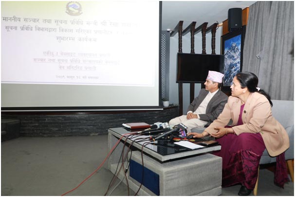 एकीकृत वेबसाइट व्यवस्थापन प्रणाली लागू