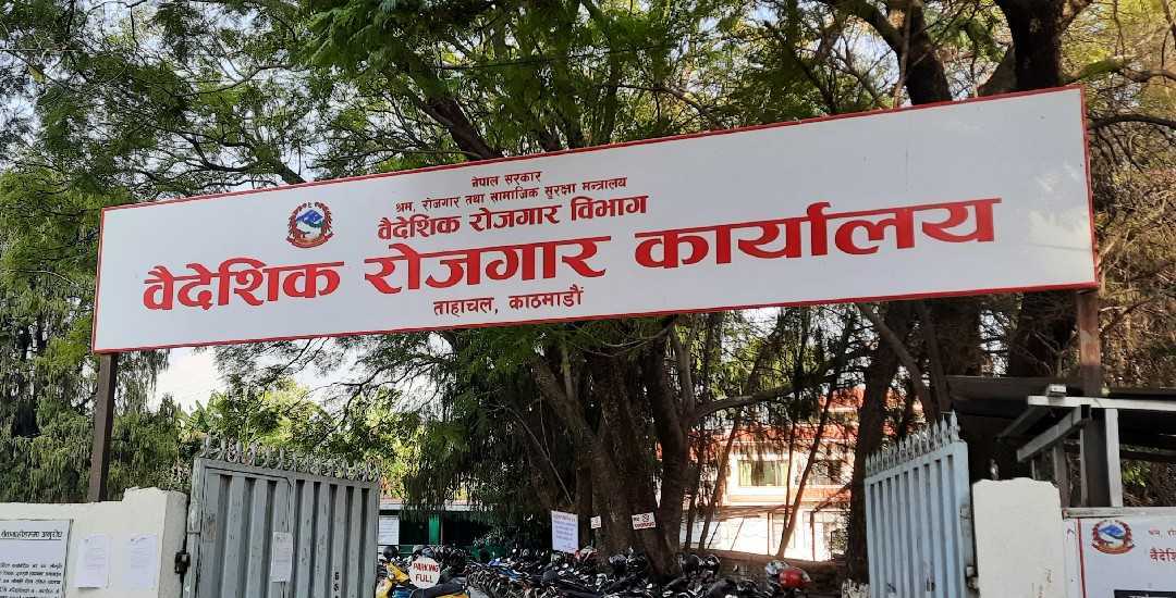 नौ महिनामा छ लाखले लिए श्रम स्वीकृति