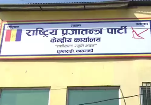 बृहत्तर हितलाई ध्यान दिएर पार्टीले निर्णय गर्छ : प्रवक्ता श्रेष्ठ