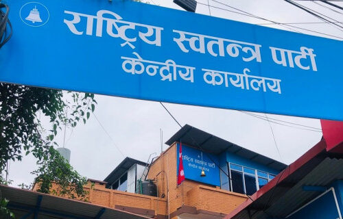 रास्वपाद्वारा उम्मेदवारको प्रारम्भिक सूची सार्वजनिक