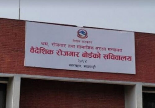 वैदेशिक रोजगारीबाट फर्किएका लागि पुनः एकीकरण कार्यक्रमको सुरुआत