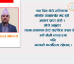 लेकको नोर्साङ