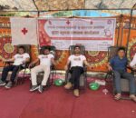 १६ औँ गणतन्त्र दिवसमा धादिङबेशीका ६२ जनाद्धारा रक्तदान