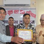 नीलकण्ठ नगरपालिका पुर्णखोप युक्त वडा तथा पालिका घोषणा