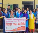 नेत्रावती डवजोङ गाउपालिकामा भिआईए जाँच शिविर सम्पन्न