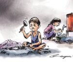 ‘बालबालिकालाई जोखिमपूर्ण श्रममा नलगाउ’