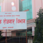 ठगी गर्ने गिरोह सक्रिय रहेकाले प्रलोभनमा नपर्न आग्रह