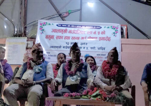ज्वालामुखी–५ स्थित दुईघरे भदुवार र खाली गाउँलाई नमुना सफा र स्वच्छ गाउँ घोषणा