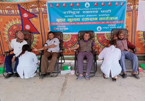 राष्ट्रिय स्वतन्त्र पार्टी स्थापना दिवसमा धादिङबेशीका १०६ जनाले गरे रक्तदान