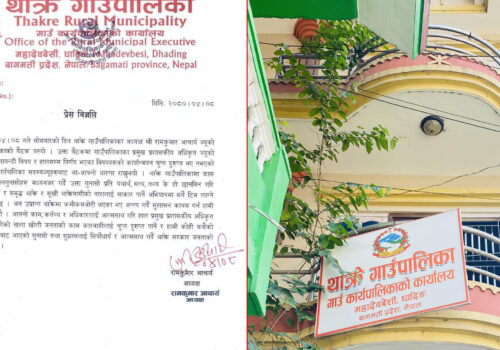 थाक्रेमा नागरिक अगुवाको दबाबको प्रभावः  प्रमुख प्रशासकीयको कोठामा लागेको ताला खुल्यो