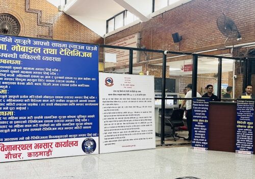 विदेशबाट आउने यात्रुका लागि विमानस्थलमा स्वघोषणा कक्ष सञ्चालनमा