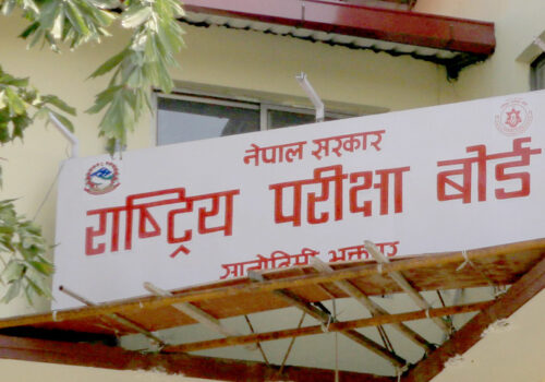 कक्षा १२ को पुरक परीक्षा असोज ६ र ७ गते(परीक्षा तालिका  सहित)