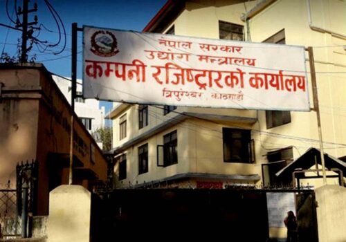 आगामी असोज १५ गतेदेखि अनलाइन माध्यामबाट कम्पनी दर्ता हुने