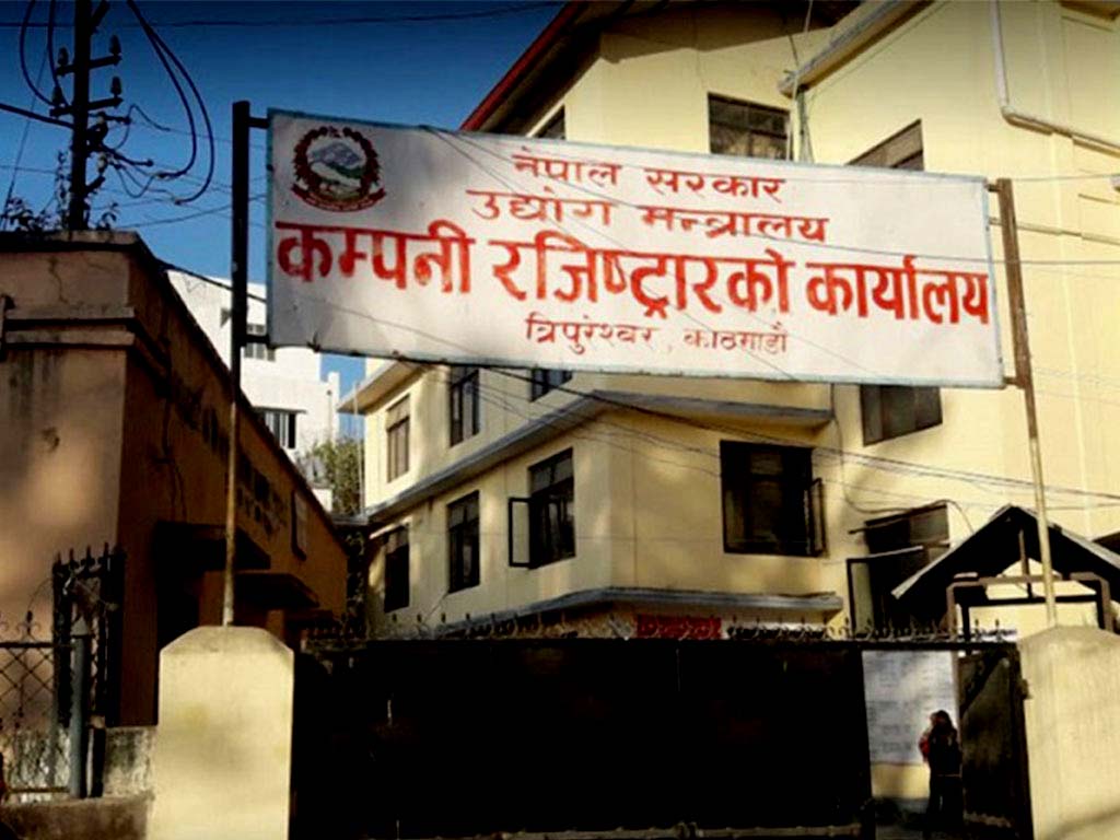 आगामी असोज १५ गतेदेखि अनलाइन माध्यामबाट कम्पनी दर्ता हुने