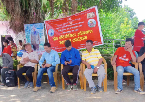 सुनौलाबजारमा माओवादी केन्द्र द्धारा दौड प्रतियोगिता गर्दै अभियान उद्घाटन