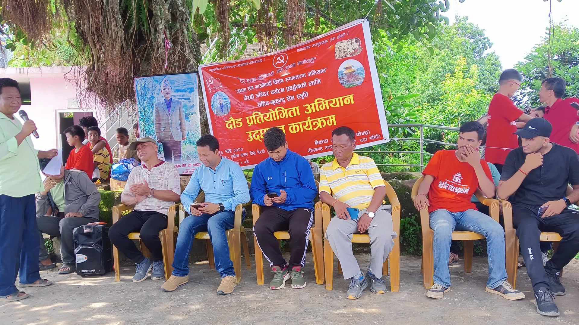 सुनौलाबजारमा माओवादी केन्द्र द्धारा दौड प्रतियोगिता गर्दै अभियान उद्घाटन