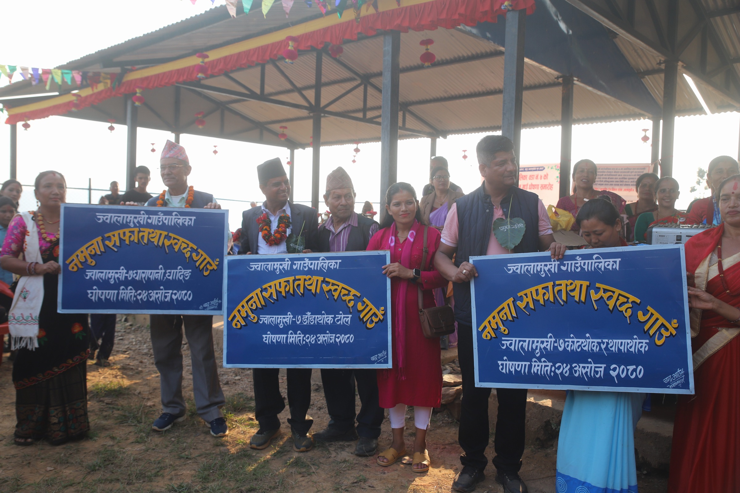 जिल्लाको पहिलो नमुना,सफा र स्वच्छ गाउँपालिका घोषणा गर्ने लक्ष्य छः अध्यक्ष दनै