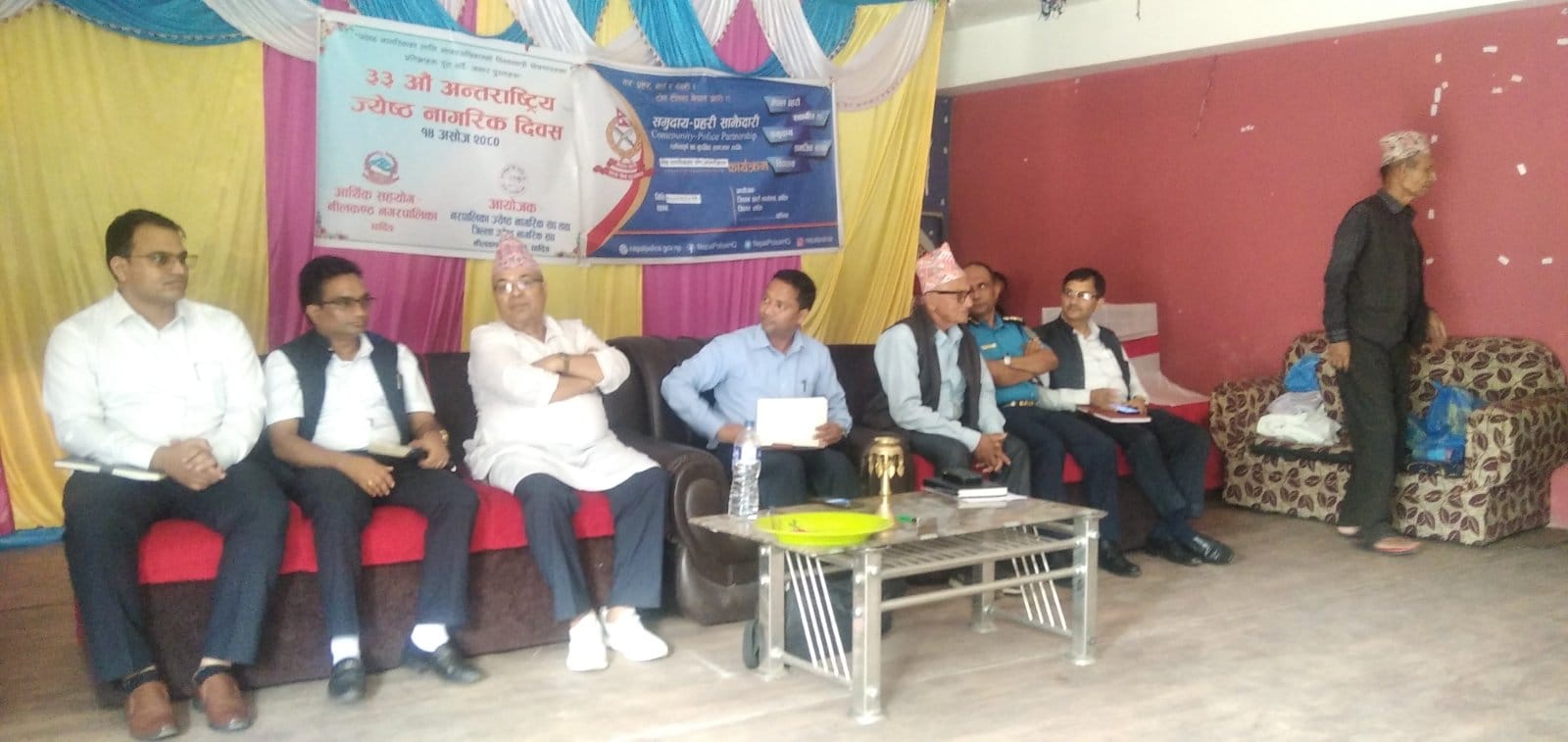 ज्येष्ठ नागरिक दिवसका अवसरमा नीलकण्ठका ६ जना ज्येष्ठ नागरिक सम्मानित ज्येष्ठ नागरिक दिवसका अवसरमा नीलकण्ठका ६ जना ज्येष्ठ नागरिक सम्मानित