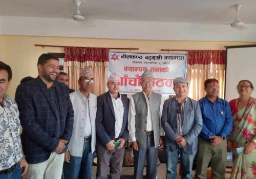 नीलकण्ठ बहुमुखी क्याम्पस सञ्चालक समितिको अध्यक्षमा पुन : शम्भुकुमार श्रेष्ठ चयन