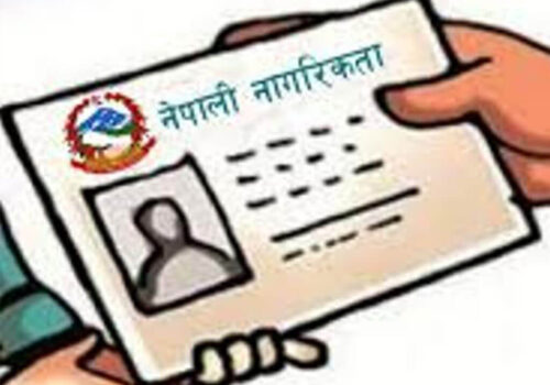 आमाको नामबाट वंशजका आधारमा नागरिकता प्रदान गर्न सुरु